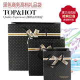韩版商务礼品包装手提纸袋巧克力礼盒包装生日婚庆回礼手提袋批发