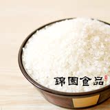 东北特产辽宁盘锦大米散装500g国产大米新米绿色米
