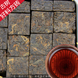 普洱茶 熟茶 特价 小方砖 非一般的迷你沱 而是06年 易武 古树茶