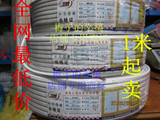 护套线电缆线 灯头线电线 牛筋软线 RVV2×1 1.5 2.5平方电源线