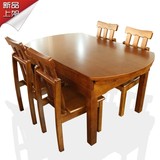 实木餐桌 伸缩折叠餐桌椅组合 抽拉小户型圆桌 橡木方圆两用饭桌
