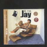 周杰伦 第一张/首张 同名专辑 JAY 上海音像正版全新不拆 CD