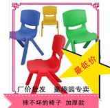 幼儿园塑料椅子厂家批发儿童课桌椅学习桌椅宝宝靠背小凳子加厚椅