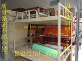 成都上下铺铁床1.2米宽高低床双层床 学生床 管壁1.2加厚款送铺板