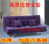 全国邮新款6腿折叠沙发布艺北京沙发床家用沙发海绵沙发客厅沙发