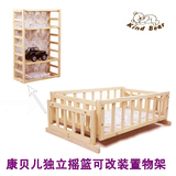 婴儿床童床独立小摇篮摇床实木宝宝BB床新生婴儿床无漆环保变立柜