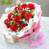 11朵红玫瑰生日花束情人节西安郑州南京合肥南宁鲜花同城预定速递