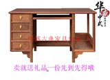 红木家具鸡翅木电脑桌台式笔记本仿古中式实木小书桌写字桌办公桌