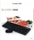 邦的K68无线鼠标键盘套装 薄笔记本家用电视游戏激光CF无限键鼠