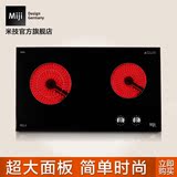米技/miji GalaII3500W(CE)德国正品远红外辐热炉双眼旋钮电陶炉