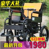 泰合电动轮椅残疾人老年人双把手代步车助力车可折叠轻便轮椅双人
