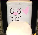 特价墙贴 卫生间厕所贴纸防水瓷砖贴创意马桶贴 玻璃贴 可爱小猪