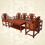 榆木沙发五件套 实木太师椅沙发 中式小客厅红木 办公家具组合　