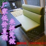 咖啡厅西餐厅卡座沙发奶茶店甜品火锅店KTV双人卡座沙发桌椅组合