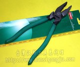 ◆正品◆台湾汉斯工具◆日式偏心强力钢丝钳子9"  HS3061