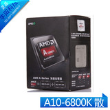 AMD A10 6800K 680K Socket FM2 接口 4.1GHz CPU a10 6800k 2133