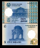 塔吉克斯坦5迪拉姆 阿尔波布文化宫  保真全新 外国纸币钱币 特价