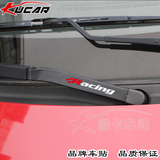kucar大众高尔夫7改装 CC速腾POLO GTI朗逸Racing汽车雨刮器贴纸