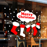 圣诞袜圣诞礼物商场店铺玻璃防撞贴室内阳台玻璃橱窗节日装饰墙贴