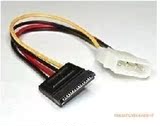 串口硬盘电源线 SATA电源线电脑线材耗材配件批发网价厂家代理