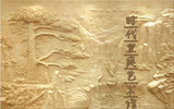 砂岩浮雕背景墙 石雕壁画 迎客松 山水浮雕 沙雕壁饰—松鹤图