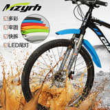 MZYRH正品山地自行车挡泥板 除泥挡雨快拆加长捷安特骑行配件