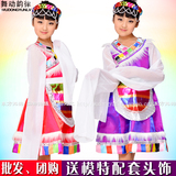 儿童藏服舞蹈服比赛少儿演出服饰女童西藏表演水袖舞台服装送头饰
