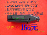 台湾6灯夜视行车记录仪汽车黑匣子140度广角真正硬件高清720P