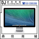 苹果 Apple  MC007CH/A 苹果新款27寸显示器 苹果非编显示器