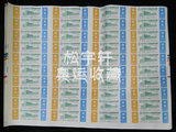 北京地铁1.2.13号线车票  早期地下铁车票40张整版票*