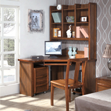 现代家具 新中式实木乌金木色转角书桌电脑桌书台组合书柜电脑桌