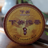 萃饮茶叶 2012年 下关沱茶 特制黄金 甲级 生茶 盒装/100g 正品