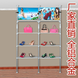 鞋店货架中岛鞋柜商场女包展示柜鞋架上墙立杆精品女鞋靴子货架