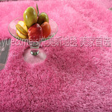 特价热销 可爱浪漫粉红色婚房地毯 卧室床边垫 茶几垫 定制满铺