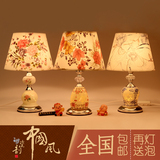 中国风中式陶瓷台灯 小结婚礼品书房卧室床头灯 LED创意上下亮灯