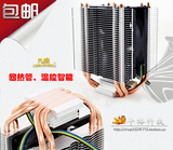 加厚铜4热管CPU散热器 智能温控风扇 选配2011/775/1150/1155/AMD