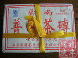 普洱茶*2006年安宁海湾老同志7588普洱茶砖250克（熟茶砖） 正品