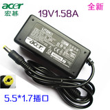 包邮宏碁/Acer H274HL液晶显示器电源 适配器 配送电源线