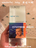 现货英国代购Equazeneyeqbaby儿童DHA鱼油婴幼儿健脑护眼6个月起