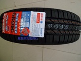 回力汽车轮胎165/70R14 富康/昌河/小康超高性价比耐磨型