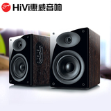 Hivi/惠威 HiVi D1010MKII多媒体电脑音箱2.0有源台式笔记本音响