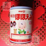 日本本土 Meiji明治一段 1段 婴幼儿牛奶粉 800g罐装 2罐全国包邮
