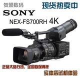 Sony/索尼 NEX-FS700CK 4K Super 35mm全画幅摄录一体机 FS700RH