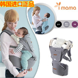 韩国进口正品imama抱婴腰凳透气宝宝抱凳婴儿背带腰凳坐凳用品