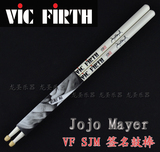 正品 美产 Vic Firth Jojo Mayer 签名鼓棒 SJM 鼓槌 鼓棍 白色