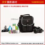 赛富图 H2 XL 专业摄影包 单肩包/手提 数码相机 单反相机包