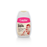 正品爱护Carefor婴儿润肤乳100g 水润柔滑 天然 安全