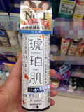 日本代购 销量冠军 NO.1yamano琥珀肌保湿美白化妆水/爽肤水220mL