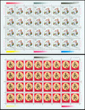 【皇冠店】投资 收藏 邮品 邮票 1999-1 己卯年兔生肖大版(全品)