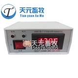 畜牧恒温冰箱专用17℃温控仪温度控制器0705升级版